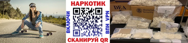 Названия наркотиков Магнитогорск COCAIN  Мефедрон  ГАШ  Амфетамин  Каннабис 