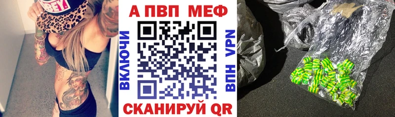 A PVP VHQ  Магнитогорск 
