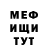 Метадон мёд Grim Dolo