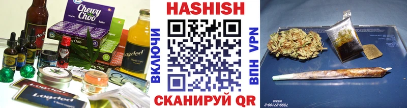mega как зайти  продажа наркотиков  Магнитогорск  Еда ТГК конопля 
