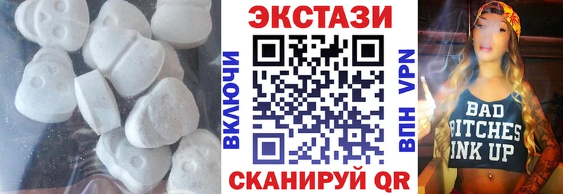 ЭКСТАЗИ ешки  как найти   Магнитогорск 