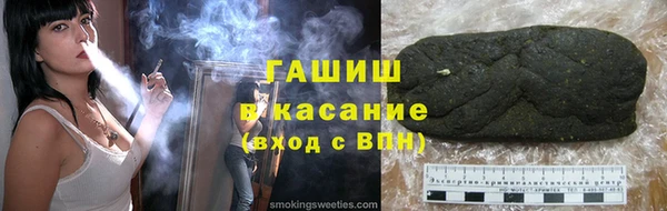 спиды Нефтекумск