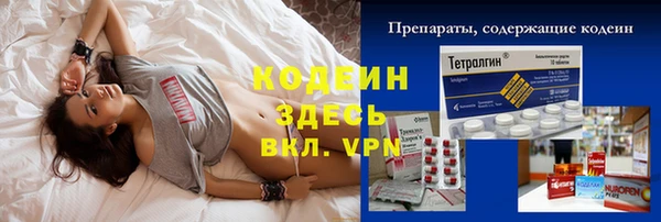 спиды Нефтекумск
