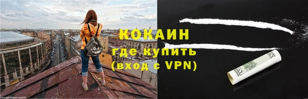 спиды Нефтекумск