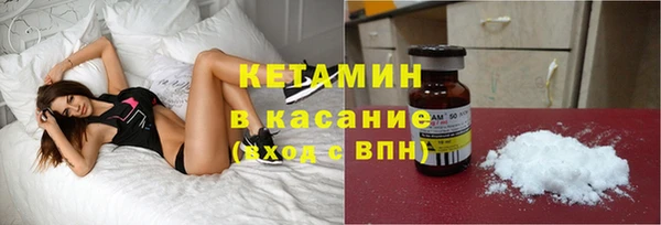 спиды Нефтекумск