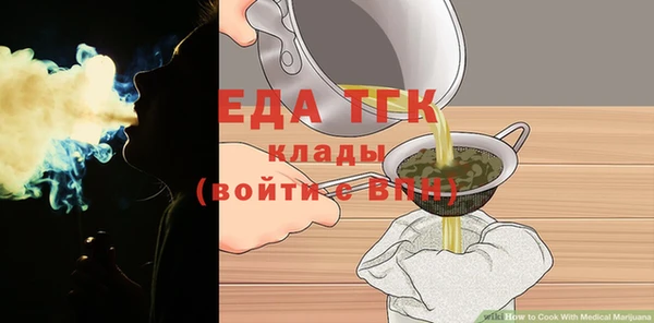 спиды Нефтекумск