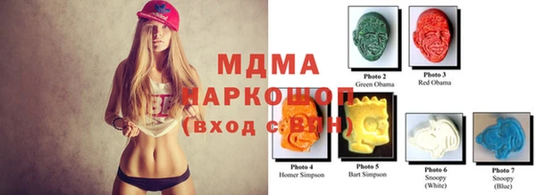 спиды Нефтекумск