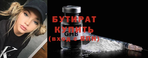 спиды Нефтекумск