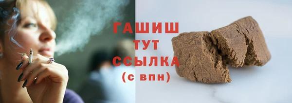 спиды Нефтекумск