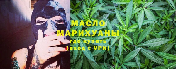 спиды Нефтекумск