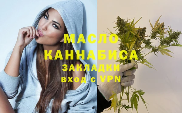 спиды Нефтекумск