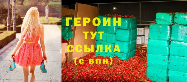 мяу мяу кристалл Ахтубинск