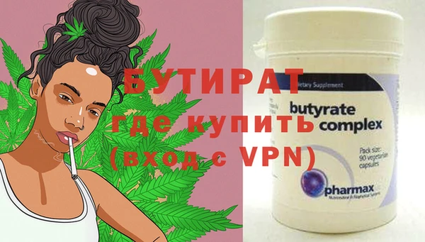 спиды Нефтекумск
