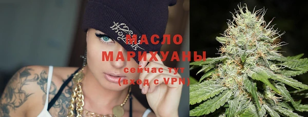 спиды Нефтекумск