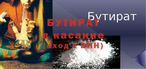 мяу мяу кристалл Ахтубинск