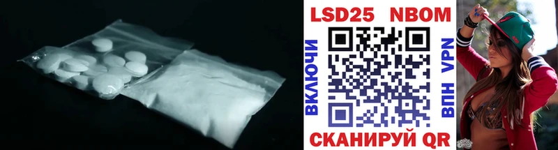 LSD-25 экстази кислота  kraken ONION  Магнитогорск  купить  