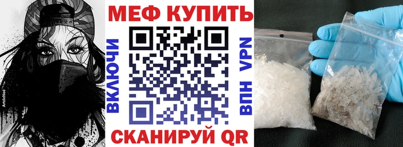 blacksprut зеркало Магнитогорск МЕФ мяу мяу