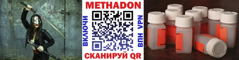 Метадон мёд  где найти   Магнитогорск 