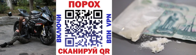 Первитин мет  Магнитогорск 