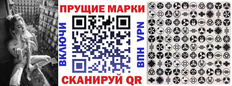 кракен   Магнитогорск  Марки N-bome 1,5мг 