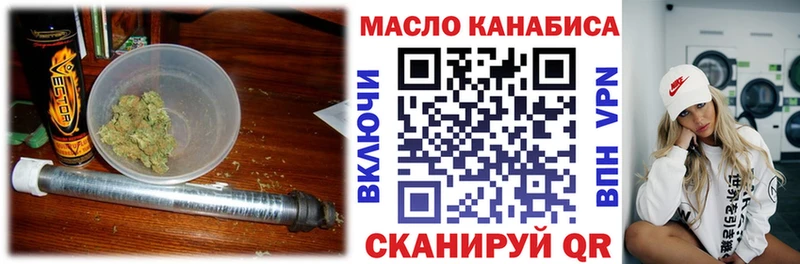 дарнет шоп сайты даркнета состав Дистиллят ТГК концентрат Магнитогорск