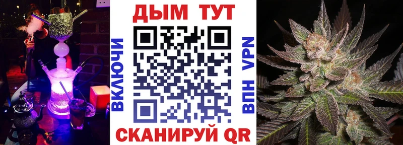 Конопля тримм Магнитогорск
